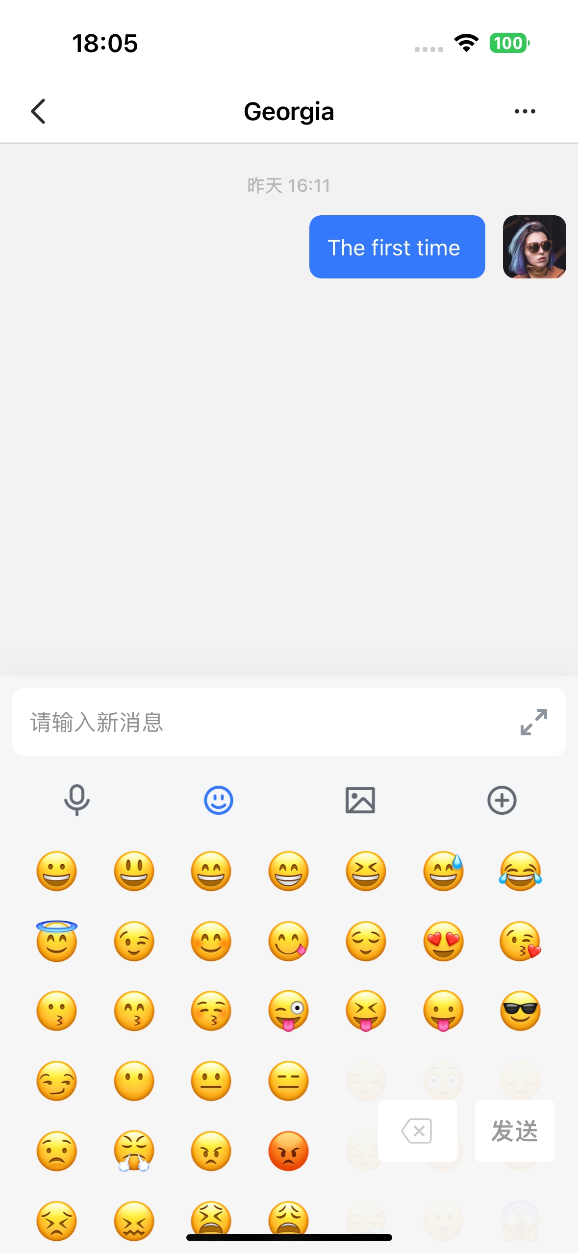 Emoji_1.jpeg